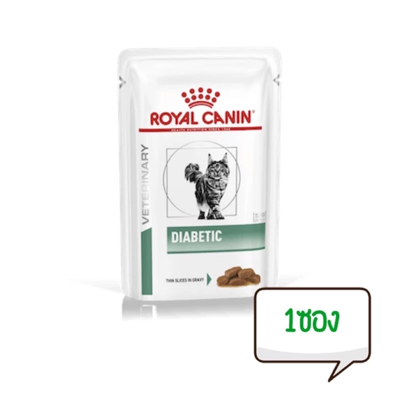 Royal Canin Diabetic cat อาหารเปียกสำหรับแมวเบาหวาน 1ซอง🐈 พร้อมจัดส่งด่วน