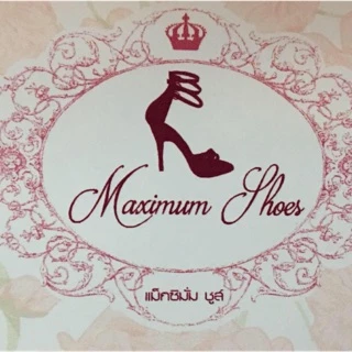 ร้านรองเท้าMaximum shoes