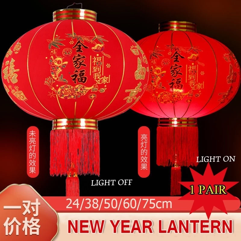 โคมไฟตรุษจีน 2026 โคมไฟ LED สีแดง ✨ ของตกแต่งปีใหม่ พัดลมจีนสวย สำหรับแต่งบ้าน แต่งร้าน กลางแจ้ง ทนน้ำ พร้อมสายแขวน