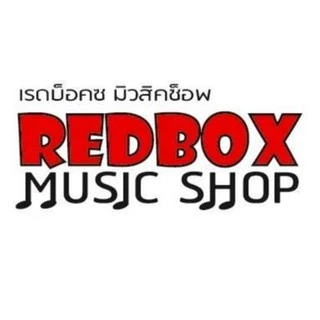 RB MUSIC SHOP