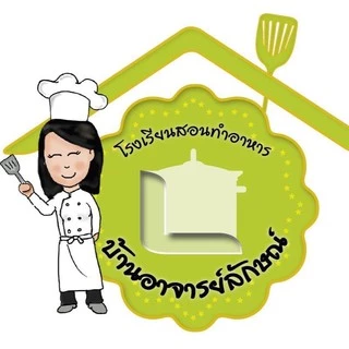 โลโก้ร้าน lakcooking