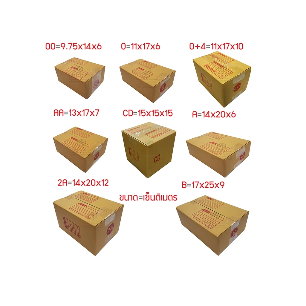 33% OFF กล่องพัสดุ กล่องไปรษณีย์ เบอร์ 00 - B แพ็ค 10-20ใบ ราคาพิเศษ ฿28.00 1ล้าน+ sold Comm Rate 6% Get Link