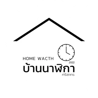ร้านบ้านนาฬิกา
