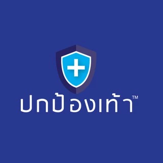 ถุงเท้าเพื่อสุขภาพปกป้องเท้า