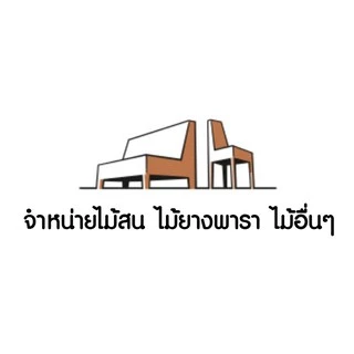 โลโก้ร้าน RealWoodPC