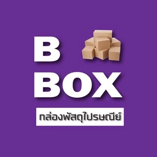 BBOX Stock Parcel Box