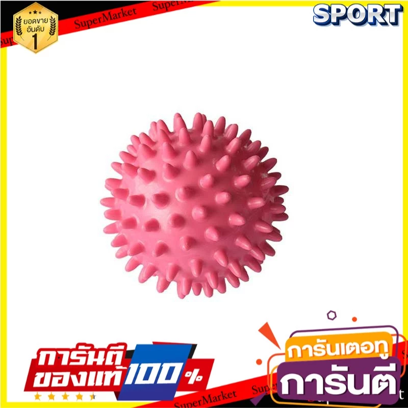💥โปรสุดพิเศษ!!!💥 Pro player ลูกบอลบริหาร 68625 ใช้สำหรับ ออกกำลังกาย และการใช้งานอเนกประสงค์ต่างๆ อุปกรณ์ฟิตเนสและออกกำล
