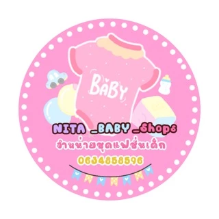 NITA_BABY_Shops ชุดเด็ก ชุดไทย