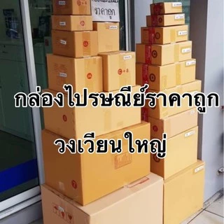 bwbox