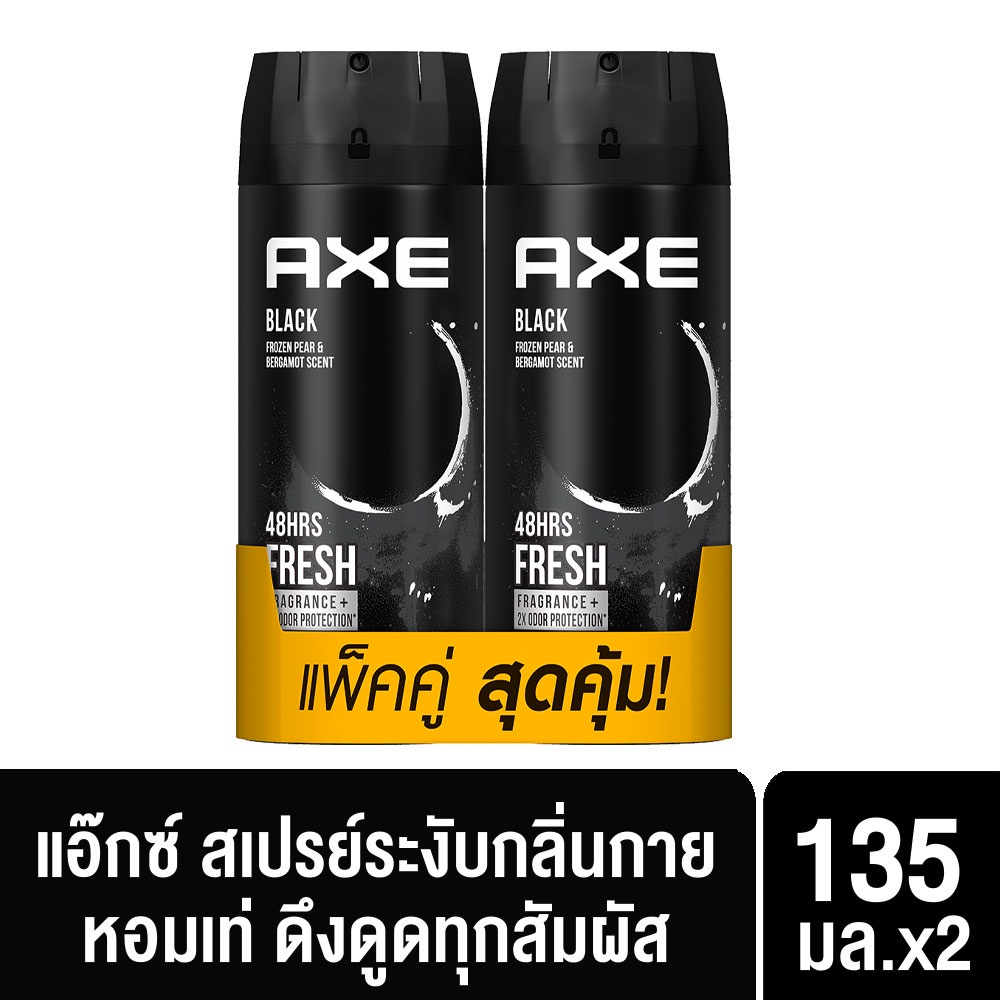 AXE แอ๊กซ์ สเปรย์น้ำหอมระงับกลิ่นกาย แพ็คคู่ 135 มล. x2 Deodorant Body Spray Black ml. เลือกสูตรด้านใน