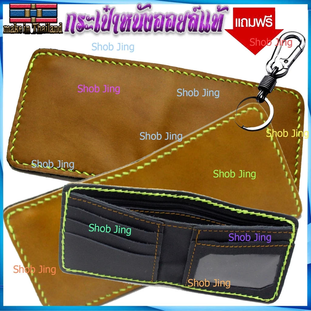 กระเป๋าสตางค์หนังออยล์หนังวัวแท้100% ฟรีพวงกุญแจงานเย็บมือHand made กระเป๋ามีช่องเก็บบัตรหลายช่อง  กระเป๋าสตางค์หนังแท้