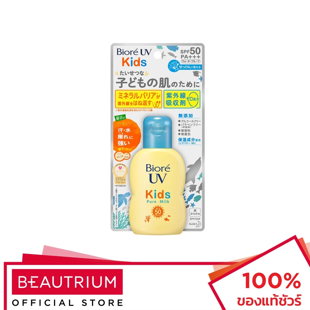 490.00 ขายได้ 60 ชิ้น อัตราค่าคอมมิชชัน 7% เอา ลิงก์