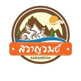 สราญรมย์
