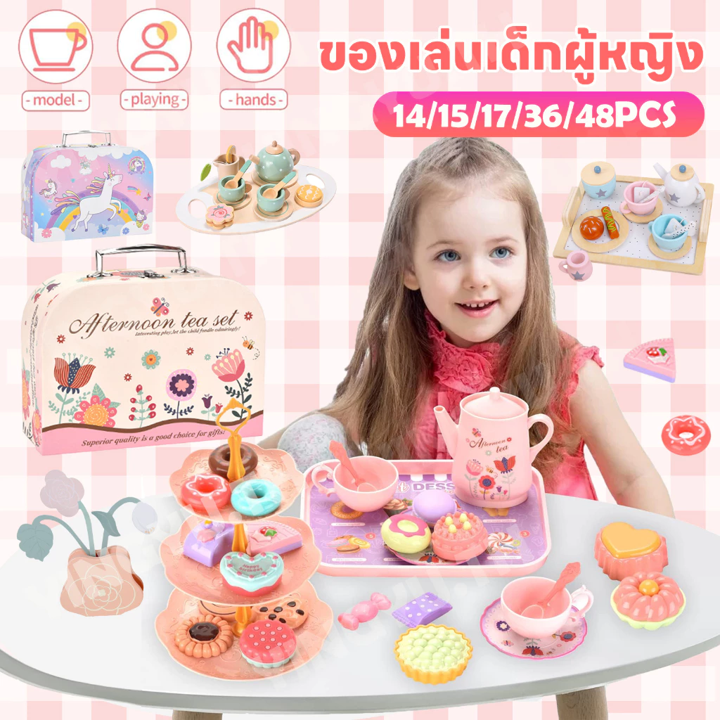 375.00 ขายได้ 9 ชิ้น อัตราค่าคอมมิชชัน 8% เอา ลิงก์