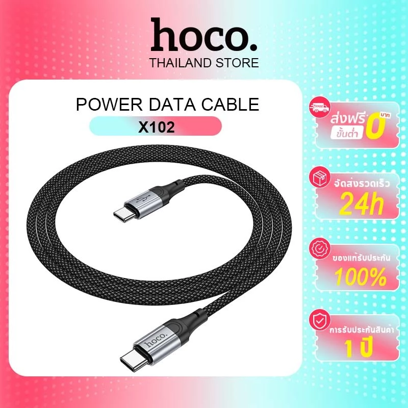 78% OFF hoco. X102 Charging Data Cable สายชาร์จคุณภาพสูง รองรับกระเเสไฟ 2.4A ชาร์จเร็วโอนถ่ายข้อมูลได้