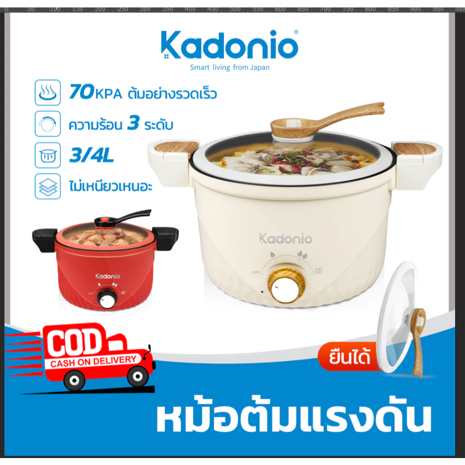 Kadonio 3/4L หม้อไฟฟ้า อเนกประสงค์ ไม่ติดหม้อ หม้อแรงดันสูง หม้อต้มแรงดัน หม้อแรงดันสูญญากาศ หม้อตุ๋นแรงดัน EP11