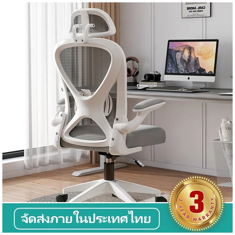 เก้าอี้คอมพิวเตอร์ เก้าอี้ตามหลักสรีรศาสตร์ในครัวเรือนสบายอยู่ประจําเก้าอี้สํานักงานการศึกษาพนักพิงเก้าอี้ศึกษาเก้าอี้เล่นเกมหอ