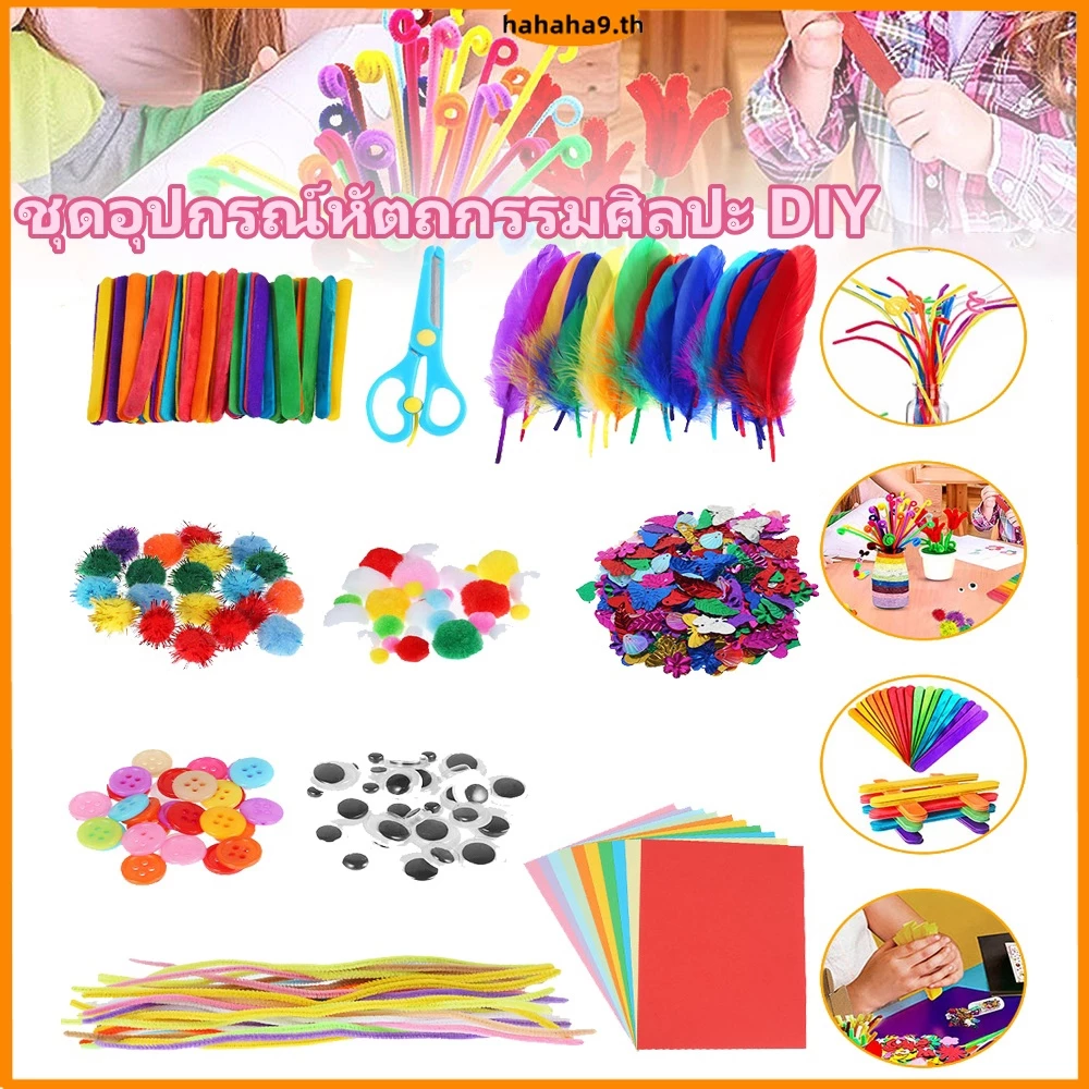 ชุดอุปกรณ์หัตถกรรมศิลปะ DIY เด็กที่มีสีสันเด็ก ศิลปะและงานฝีมืออุปกรณ์การศึกษาเด็กปริศนา ของเล่นของขวัญคริสต์มาสสำหรับเด็ก ชุดอุปกรณ์งานฝีมือเด็ก