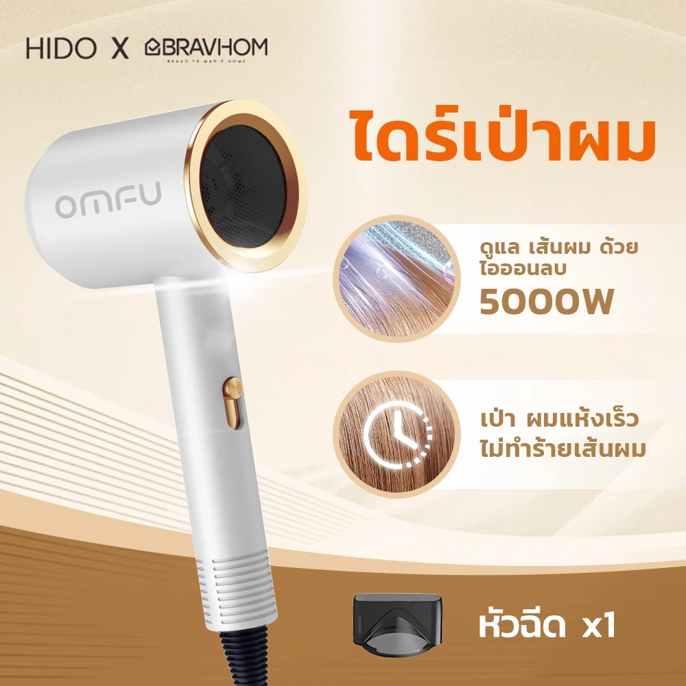 Kadonio hair dryer ไดร์เป่าผม ปรับความเร็วได้ 3 ระดับพร้อมหัวฉีดกระจายความร้อน 1 หัว แบบพกพาเครื่องมือจัดแต่งทรงผม HD01