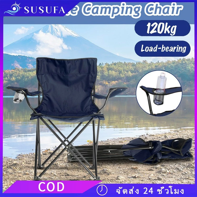สุสุสุฟา[ซื้อหนึ่งแถมหนึ่ง]เก้าอี้พับกลางแจ้งเก้าอี้ชายหาดสบายๆเก้าอี้ผู้อํานวยการเก้าอี้เก้าอี้ เก้าอี้ตกปลาแพ ร่างสะดวกกลับที่เท้าแขนเก้าอี้ตกปลา