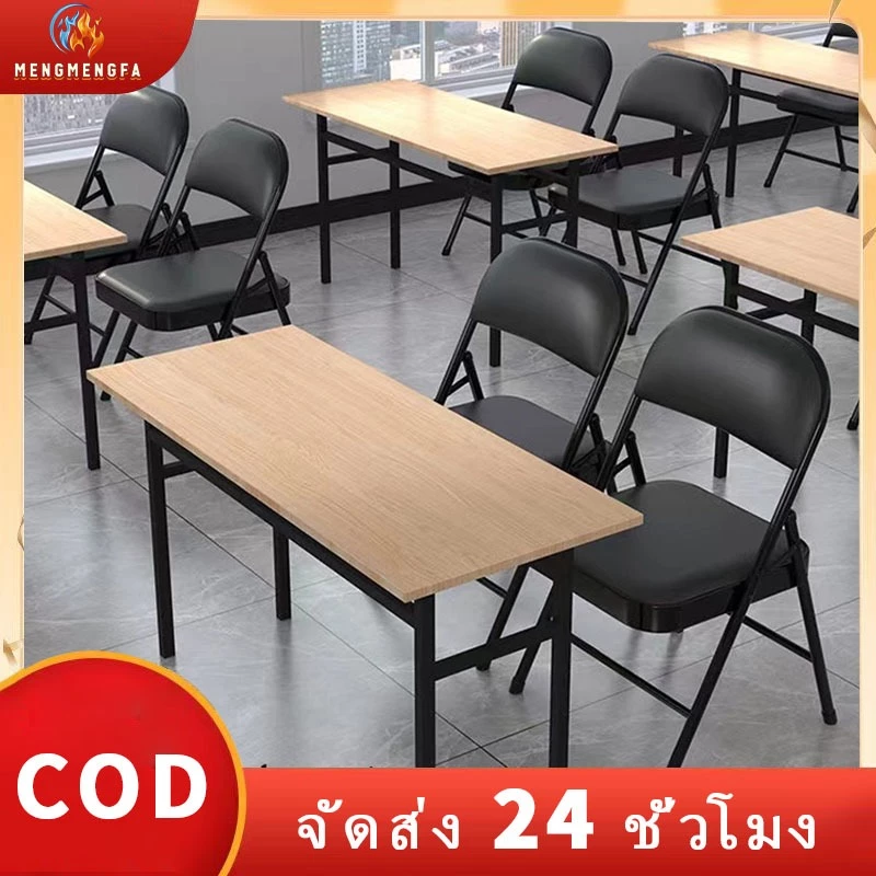 เก้าอี้พับโซฟาเก้าอี้รับประทานอาหารในร่มเก้าอี้ประชุมพนักพิงเก้าอี้สํานักงานเก้าอี้คอมพิวเตอร์เก้าอี้หอพัก