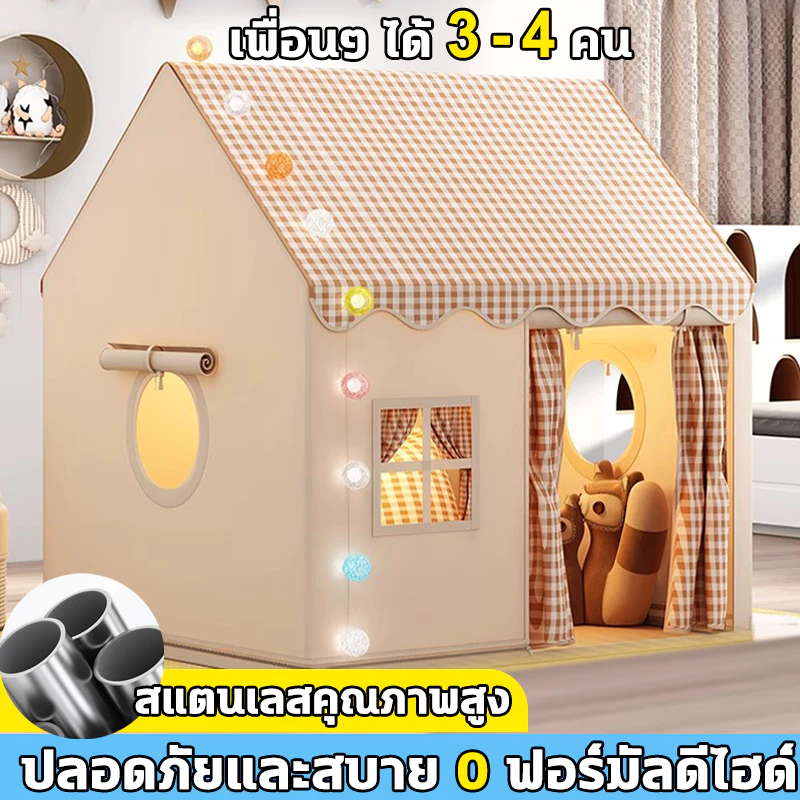 กระโจมเด็ก เต็นท์เด็ก บ้านเด็ก เต็นท์เด็กบ้านเต็นท์เด็ก 0-12ปี ต้นท์บ้าน เต๊นท์บ้านสไตล์เจ้าหญิง ซักทำความสะอาดได านเด็ก