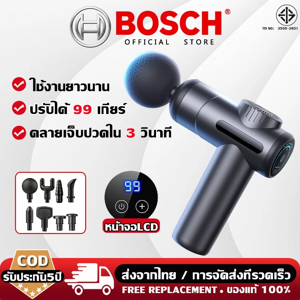 23% OFF รับประกัน5ปีปืนนวด สำหรับนวดกล้ามเนื้อ ปรับได้ 99 ระดับ การชาร์จ ปืนนวดไฟฟ้า เครื่องนวดไฟฟ้า เครื่องนวดมือถือ