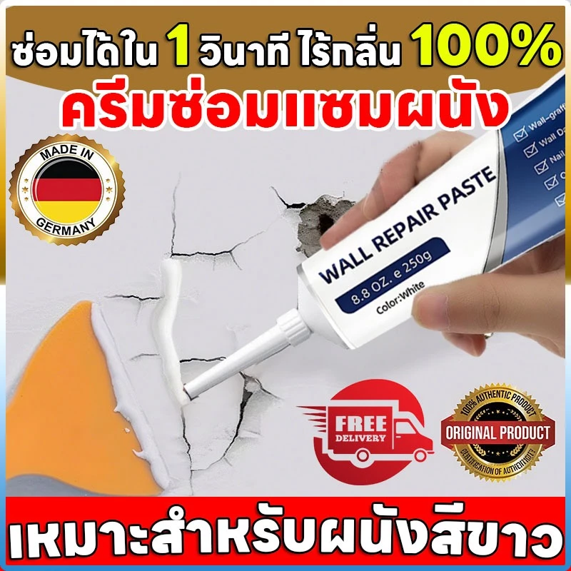 60.00 ขายได้ 2พัน+ ชิ้น อัตราค่าคอมมิชชัน 8.8% เอา ลิงก์