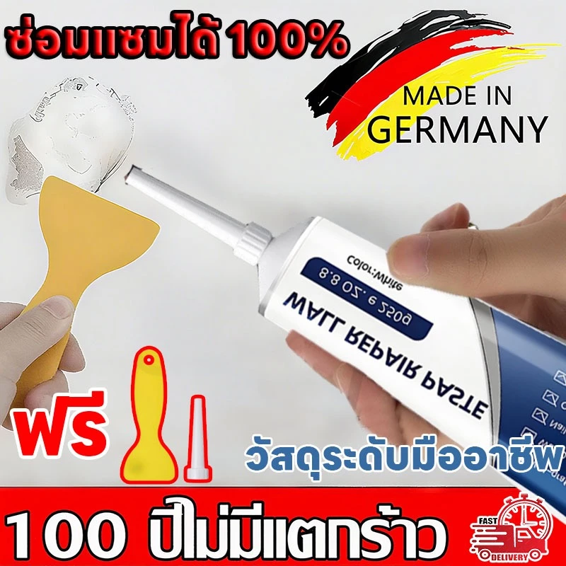 60.00 ขายได้ 745 ชิ้น อัตราค่าคอมมิชชัน 9% เอา ลิงก์