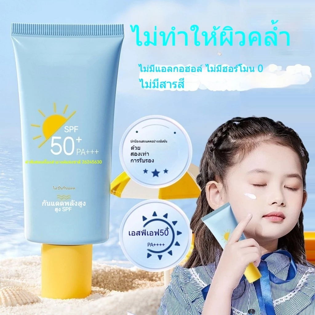155.00 ขายได้ 111 ชิ้น อัตราค่าคอมมิชชัน 9% เอา ลิงก์