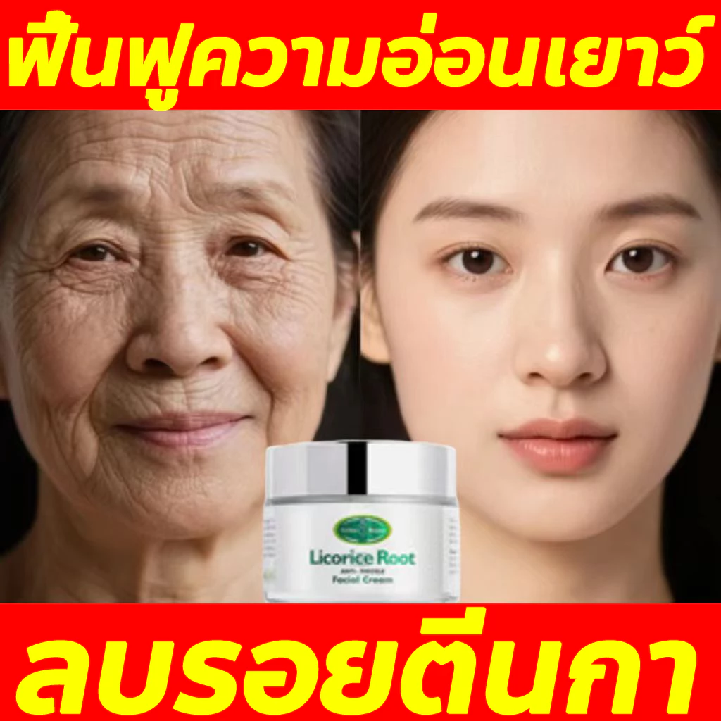 290.00 ขายได้ 40 ชิ้น อัตราค่าคอมมิชชัน 10% เอา ลิงก์