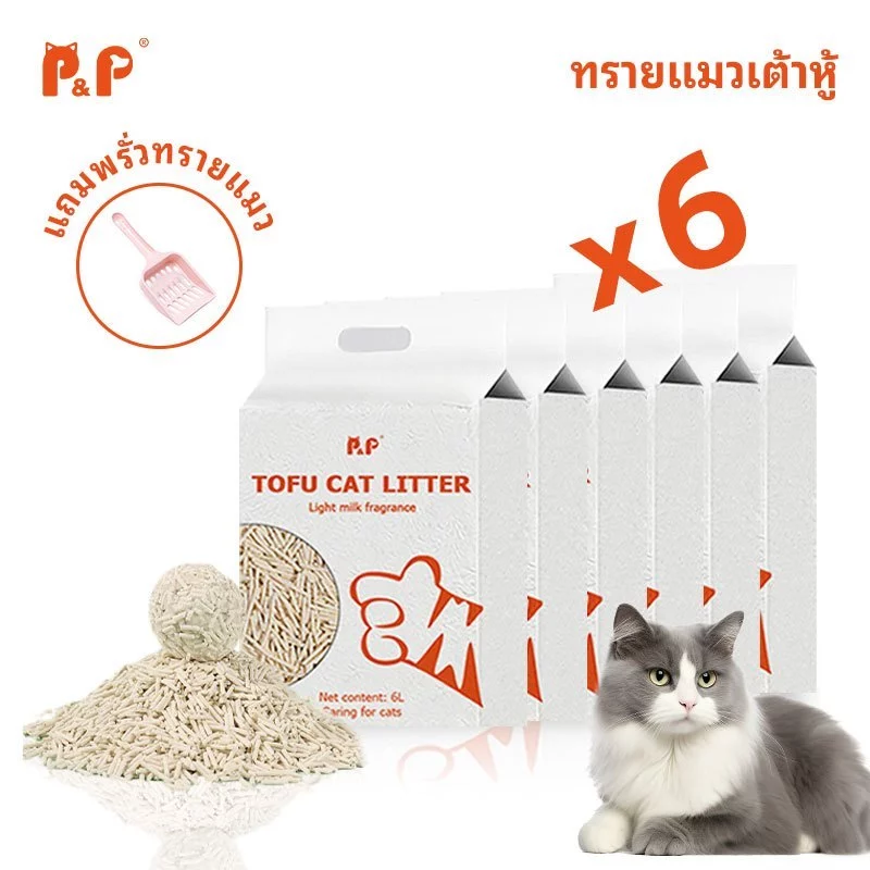 P&P:ทรายแมวผสม 4ลิตร ออร์แกนิค100%