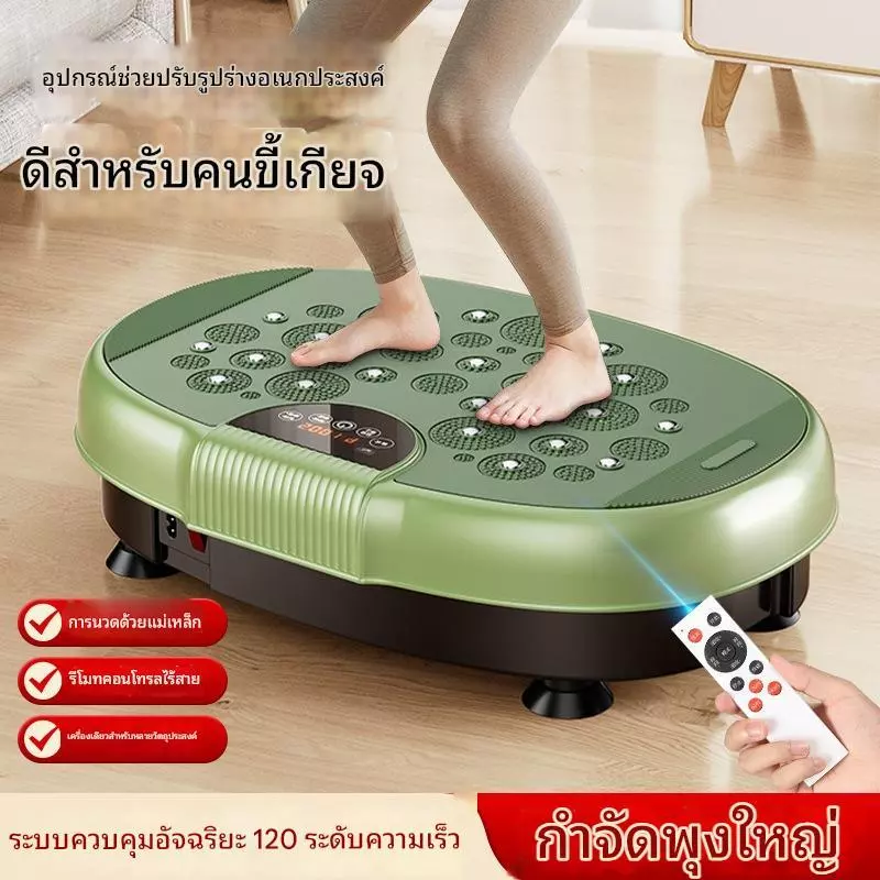 Defit เครื่องสั่นสลายไขมันสำหรับใช้ในบ้าน เครื่องออกกำลังกายระบบสั่นอัจฉริยะเงียบสำหรับการฝึกออกกำลั