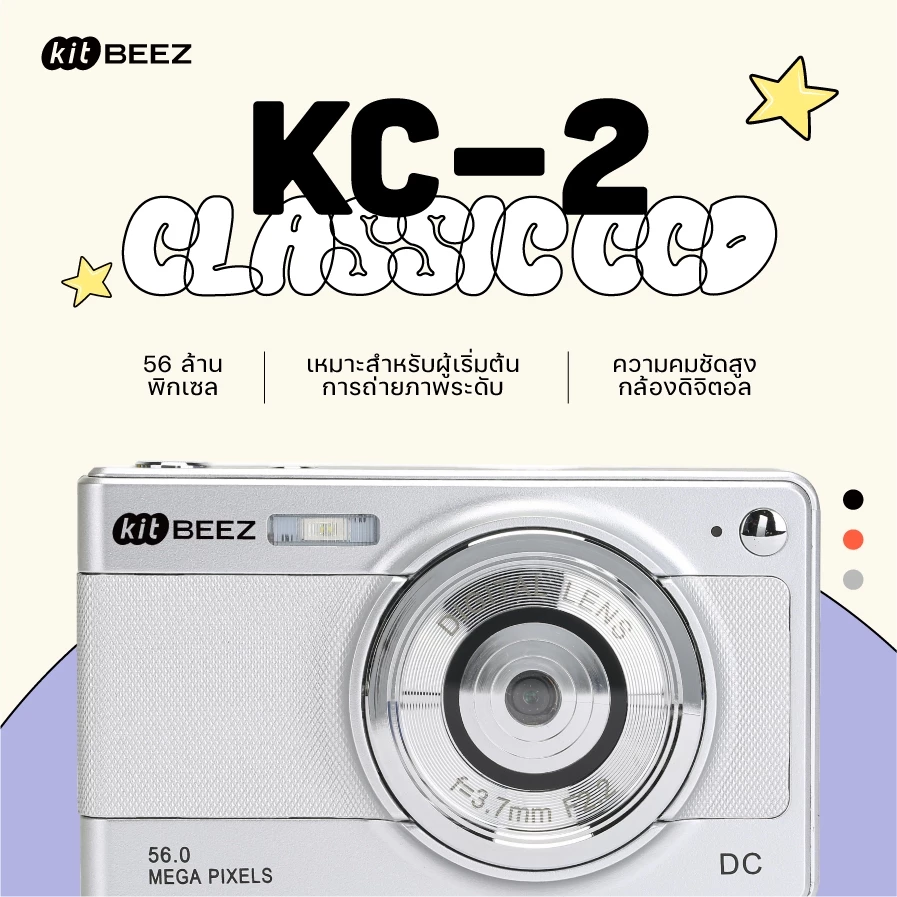 KiTBEEZ KC-2 กล้องดิจิตอล กล้องถ่ายรูปถ่ายวิดีโอ 5600MP 16X กล้องคอมแพค 1080P HD พร้อมแฟลช กล้องVlog
