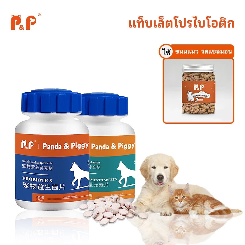 P&P:โปรไบโอติกสำหรับสัตว์เลี้ยง