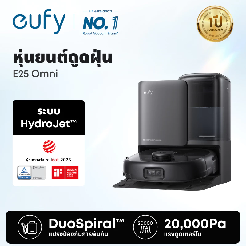 โปรโมชั่นจาก SHOPEE