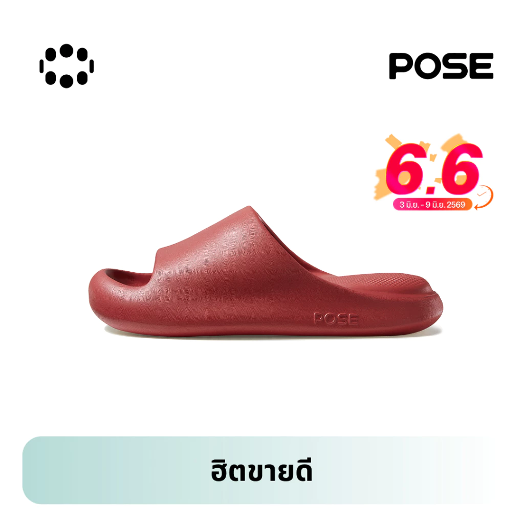 83% OFF LivestreamPOSE Cloud Bounce รุ่นอุ้งเท้าแมว กันลื่นใช้ในบ้าน พื้นนุ่ม กันกระแทก รองเท้าแตะไซส์ใหญ่ PS5819W ฿236.00 600พัน+ sold Comm Rate 7% Get Link