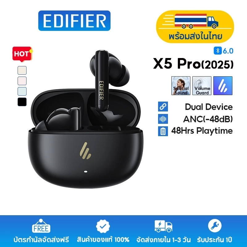 Edifier X5 Pro (2025) หูฟังตัดเสียงรบกวนไร้สาย บลูทูธ 6.0
