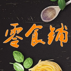 โลโก้ร้าน weiziyuan.th