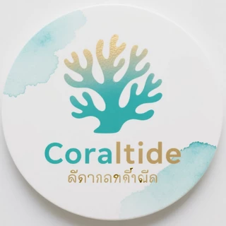โลโก้ร้าน coraltide.th