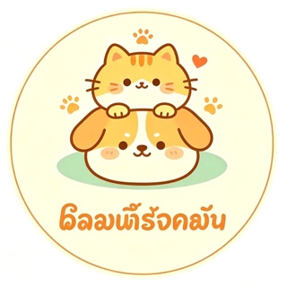 โลโก้ร้าน 🐶เรื่องราวของอุ้งเท้าน้อย🐱