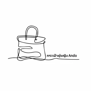 โลโก้ร้าน กระเป๋าผู้หญิง Ando