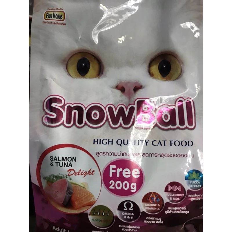 อาหารแมว SnowBall 1.2kg สูตรความน่ากินสูงและลดการหลุดร่วงของขน