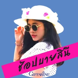 โลโก้ร้าน faimzshop.Giffarine