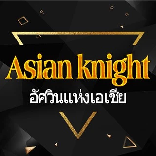 Asian knight