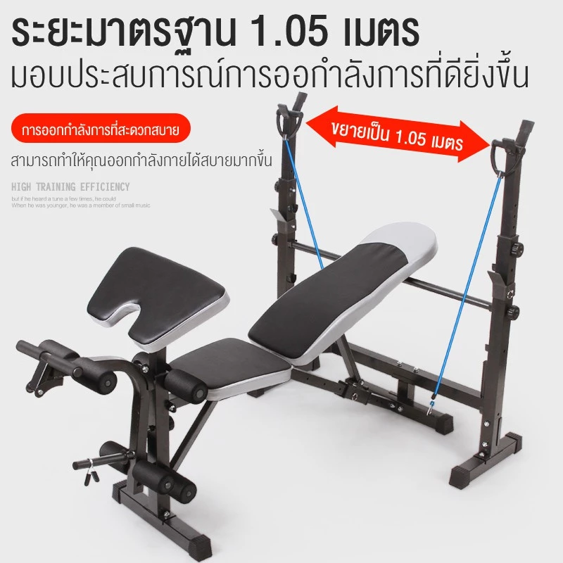 โฮมยิมอเนกประสงค์ ม้าดัมเบล ม้านอนยกน้ำหนัก บาร์เบลสควอช ซิทอัพ ออกกำลังกล้ามขา Leg Extension เซทออกกำลังกาย โฮมยิมออกกำ