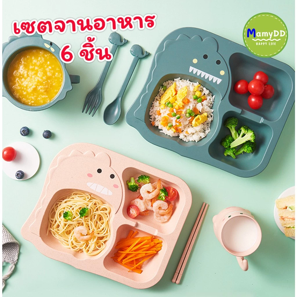 ถาดใสอาหารเด็กรูปไดโนเสาร์ ชุดจานข้าวเด็ก จานข้าวเด็ก ถาดหลุมเด็ก จานหลุม ชามข้าวเด็ก จากฟางข้าวสาลี ไม่มีสารเคมี