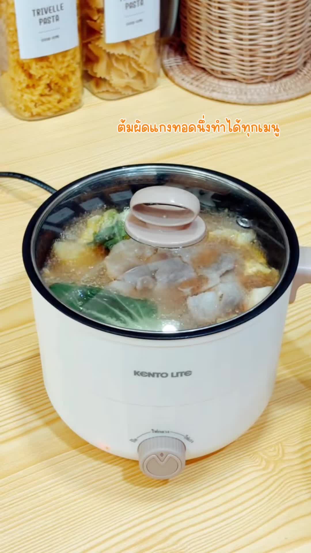 หม้อไฟฟ้า Kento Lite ลิตร 1.8L ต้มผัดแกงทอดนึ่งใบเดียวจบ สะดวกมาก#หม้อไฟฟ้า #หม้อใบเล็กน่ารัก #เครื่องใช้ในครัว #ของมันต้องมี #ห้องครัวtiktok