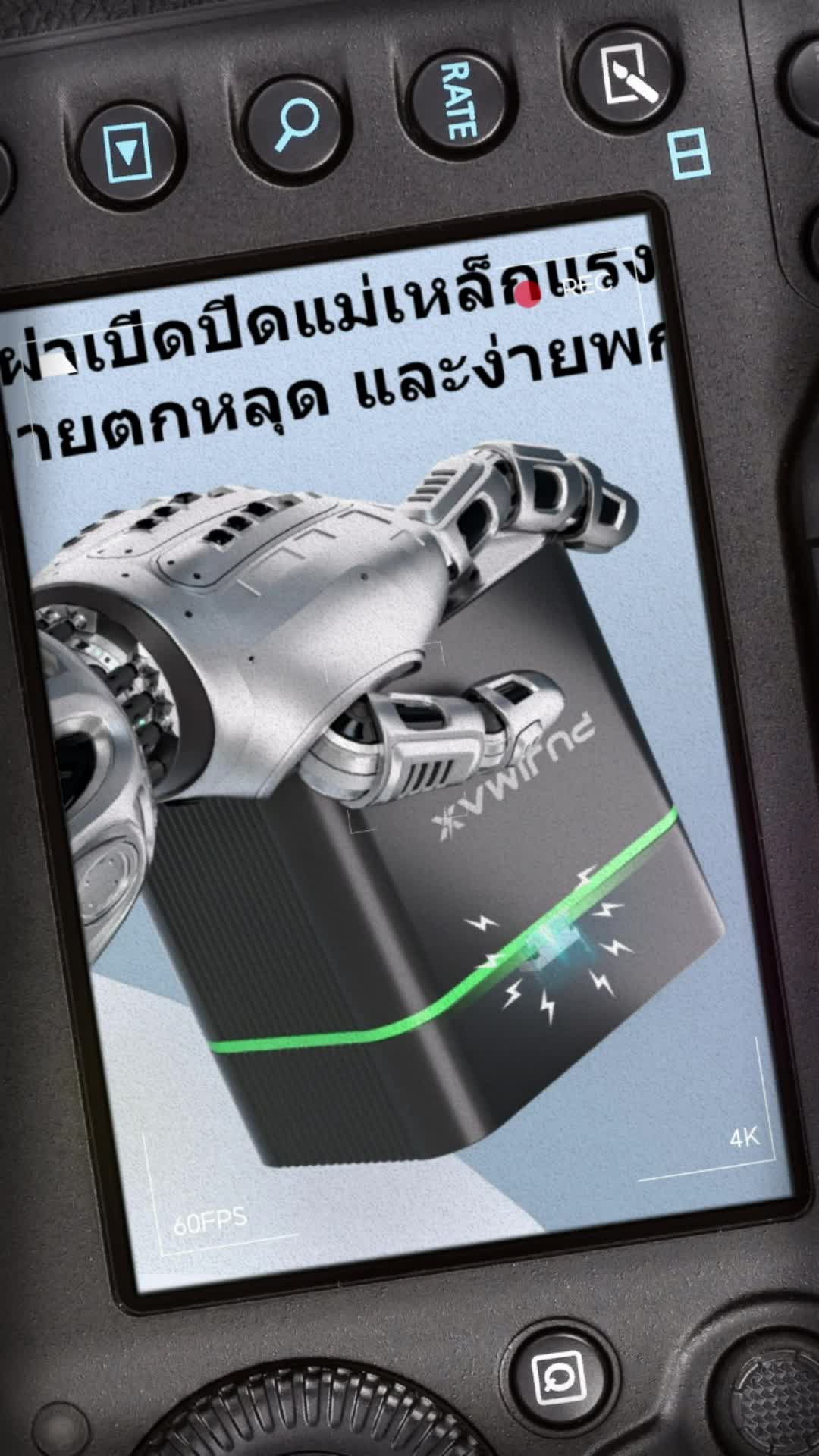 #เครื่องชาร์จแบต #ชาร์จหลายช่องพร้อมกัน #ชาร์จแบตเตอรี่แบบใส #ชาร์จแบตเตอรี่AAA #pujimax