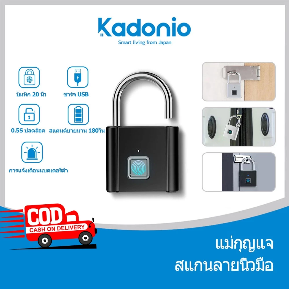 Kadonio Keylock Multi-Function สมาร์ทล็อคลายนิ้วมือล็อคลายนิ้วมือล็อคลายนิ้วมือล็อคลายนิ้วมือลายนิ้วมือ Scanning Key 20 ล็อคลายนิ้วมือล็อคกระเป๋า Usb 508